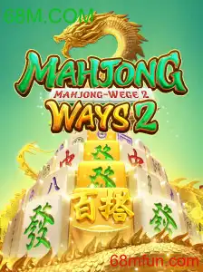 Mahjong Ways 2: Descubra o Fascinante Mundo do Mahjong Moderno